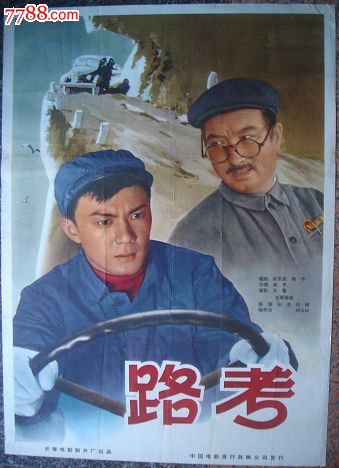 哪里能买到梅诺米尼民族学院文凭毕业证